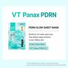VT COSMETICS Moisturizing & Calming Solution Set