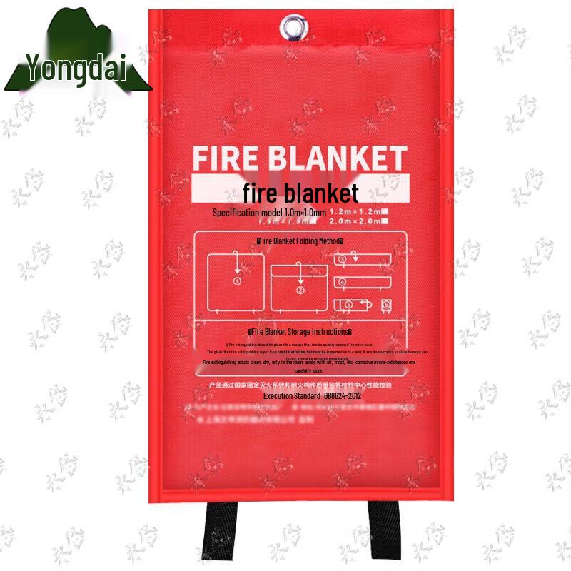 Yongdai 1m x 1m Fiberglass Fire Blanket