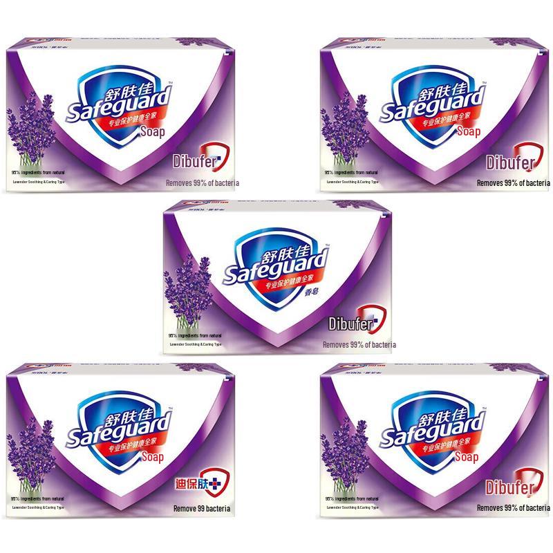 Safeguard Lavender Antibacterial Bar Soap