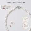 Pearl Grand Premium Suitable for Formal Brand Warranty Necklace x Resin White x [VOTRE COUTURE] Necklace, High-Quality Japanese-Made Pearls,