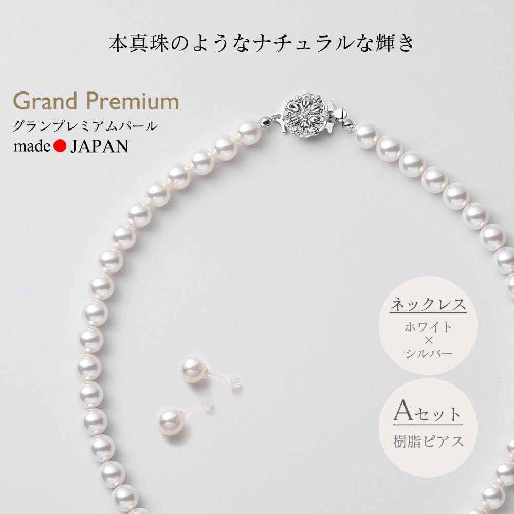 Pearl Grand Premium Suitable for Formal Brand Warranty Necklace x Resin White x [VOTRE COUTURE] Necklace, High-Quality Japanese-Made Pearls,