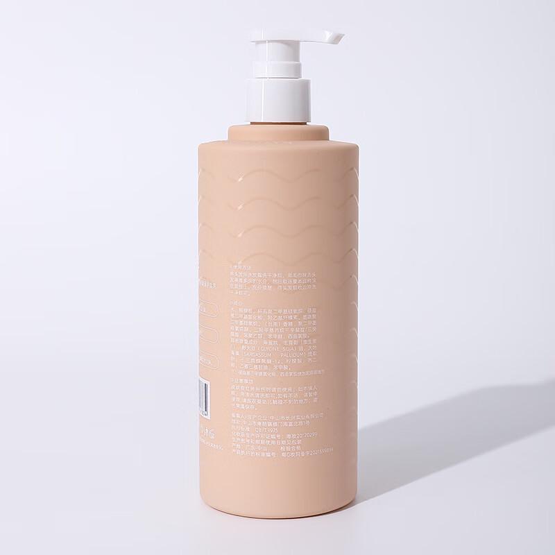 Botei Seaweed Vitamin E Hair Conditioner