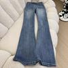 Micro Flare Jeans Women Low Waist Loose Casual Versatile Lazy Slack Sense of Drape Drag Ground Pants Trousers Jeans for Women Long Denim Pants