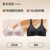 Herbal Primary Color Big Chest Shows Small Wide Shoulder Strap New Soft Support Fixed Cup Breathable Bra
