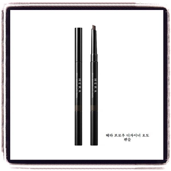 Brow Designer Auto Pencil 0.3g No. 33 Brown,