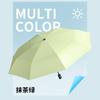 Umbrella Automatic Umbrella Large Parasol Folding Umbrella Sunscreen Umbrella Women's Sunscreen Umbrella UV Protection Sun Umbrella