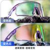 Oubao's Color-Changing Sports Glasses for Outdoor Cycling and Running, Anti-Glare, Sun Protection, High-End Sunglasses for Men and Women