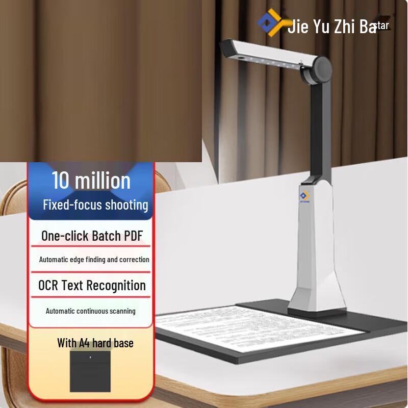 

Zhihuixing Jieyu JY10DA A4 10MP Document Camera Scanner