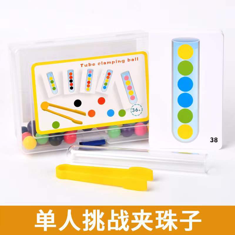 Wooden Early Childhood Children'S Test Tube Clip Beads Color Cognition Parent-Child Interaction Exercise Hand-Eye Coordination Educational Toys
