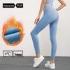 Aidu Nuls Women’s Thick Fleece High-Waist Anti-Roll Yoga Pants