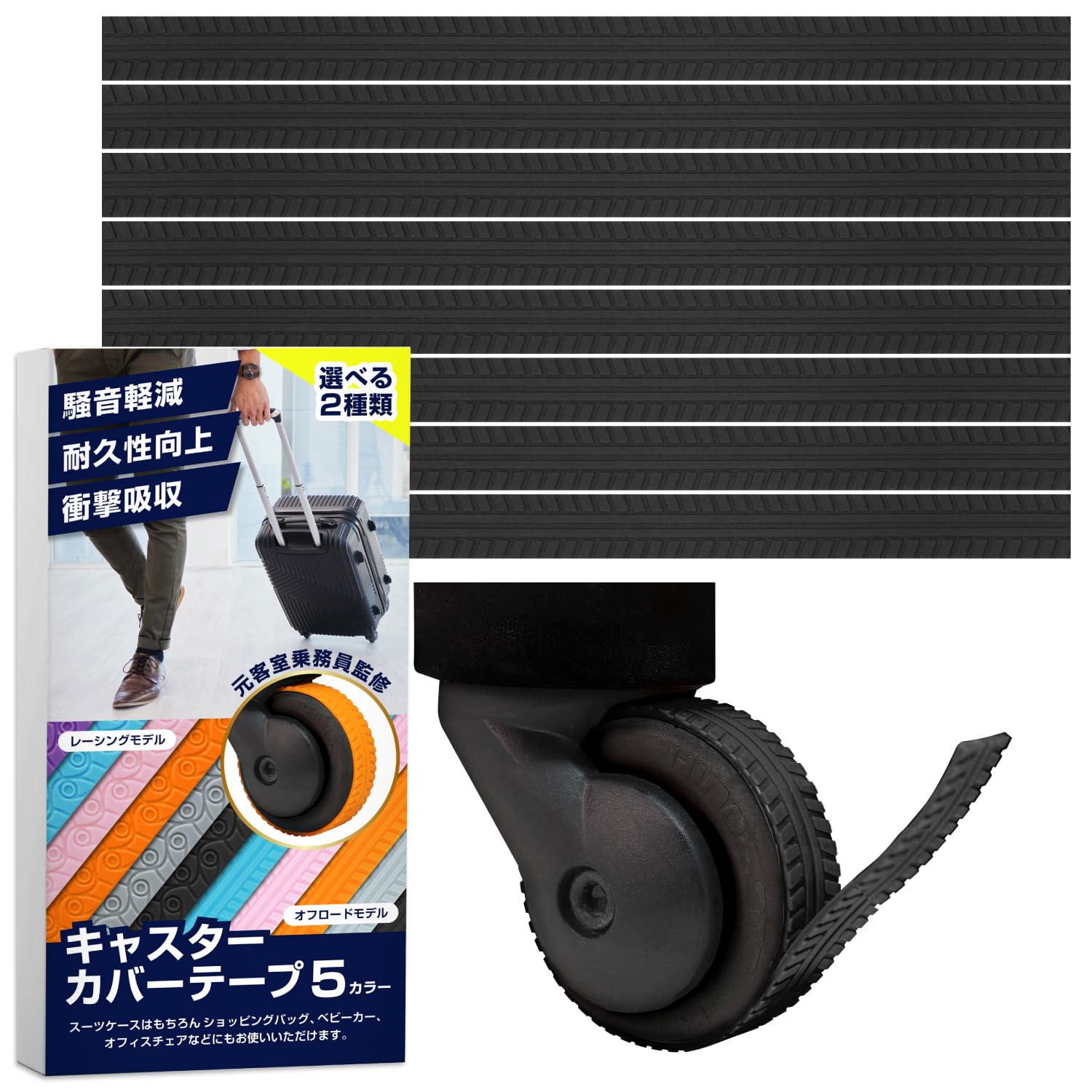 

Защитные чехлы для колес, под контролем Suitcase Tire Wheel Scratch Noise and Shock Absorption FUKU+FUKU [Набор из 8 штук, CAs, Наклейки] Чехлы, Ручная кладь чёрный