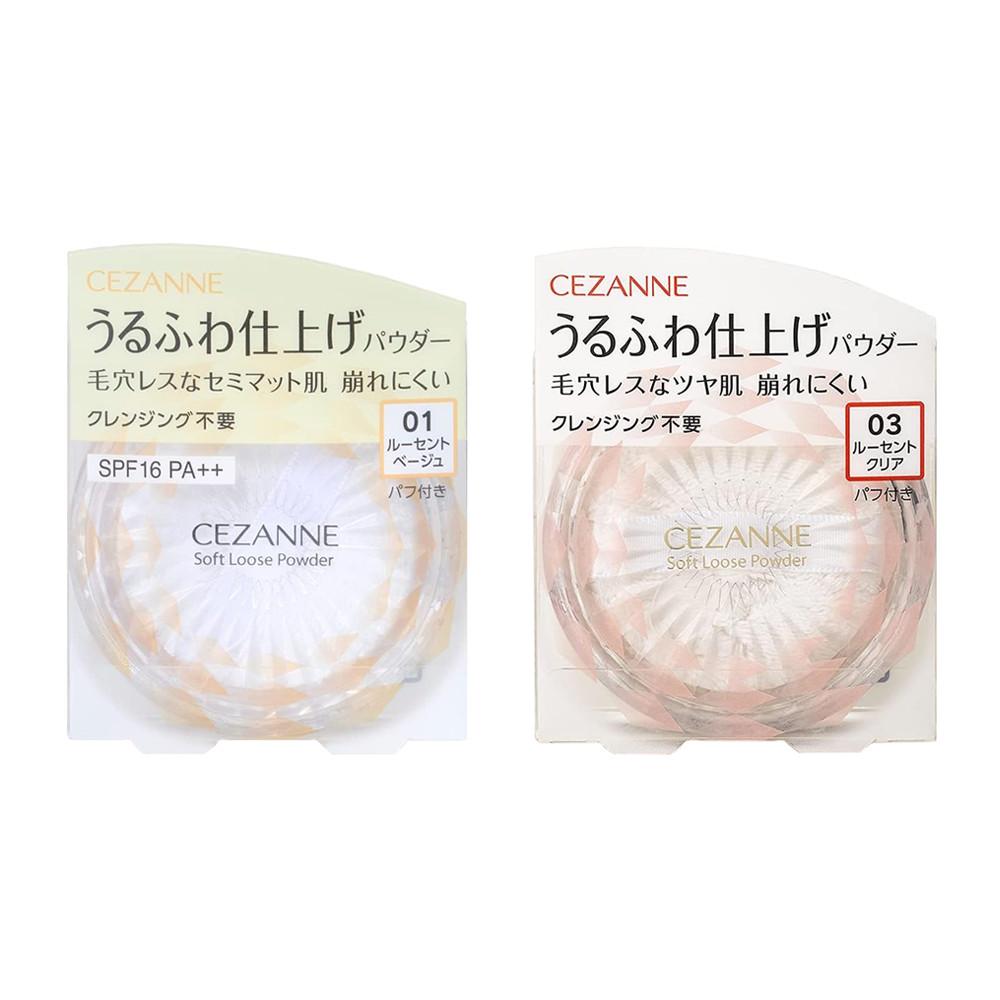 Cezanne Soft Loose Powder  01 Lucent Beige  03 Lucent Clear 5g