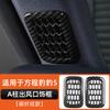 For Byd Leopard 5 Denza B5 Front Air Outlet A-Pillar Protector Interior Decorative Frame Car ModificationGood Product