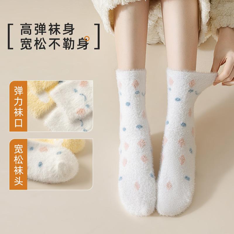 Socks women's medium tube socks mink fleece thickened thermal floor socks sleeping socks coral fleece socks socks industry