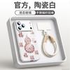 Applicable To iPhone17promax Mobile Phone Case Apple 15pro New 16 Bracket Case 14 with Lanyard 13pro