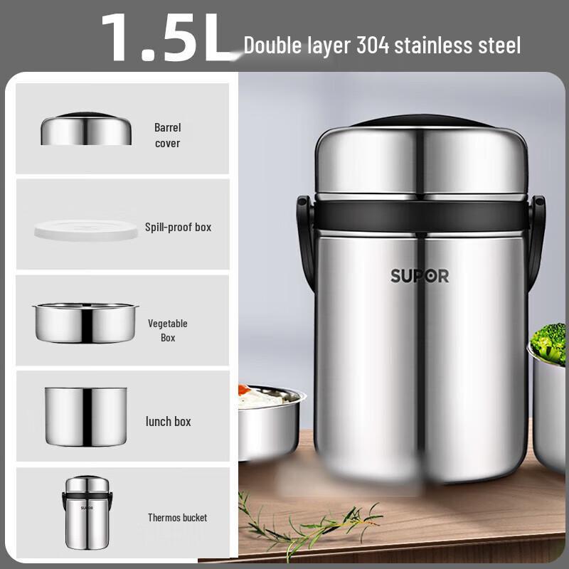 Supor 3-Layer Stainless Steel Insulated Lunch Box