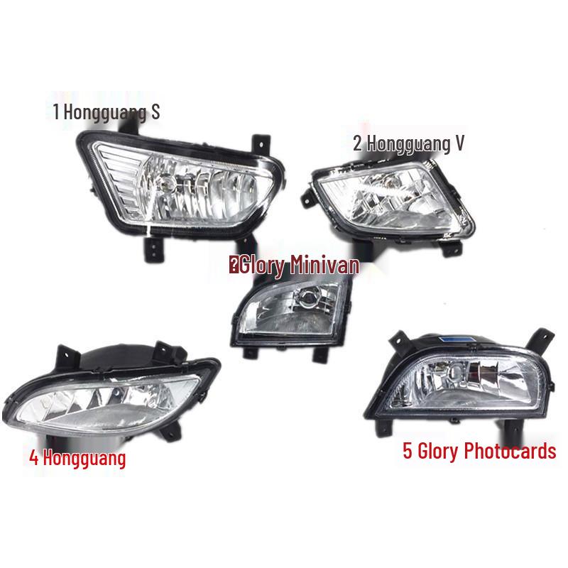 Compatible Front Fog Light Assembly for Wuling Hongguang, Hongguang S, V, and Rongguang