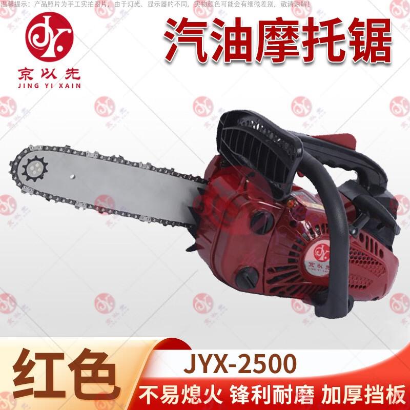 Jing Yixian Emergency & Utility Equipment