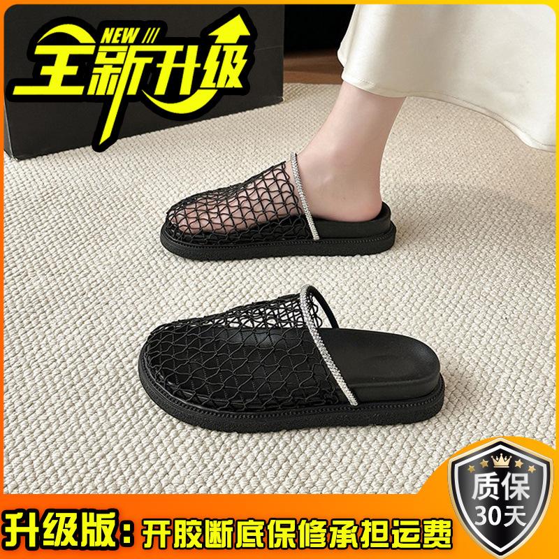 French hollow breathable mesh yarn bag head half slippers summer wear a pedal thick-soled fishing net boken heel shoes