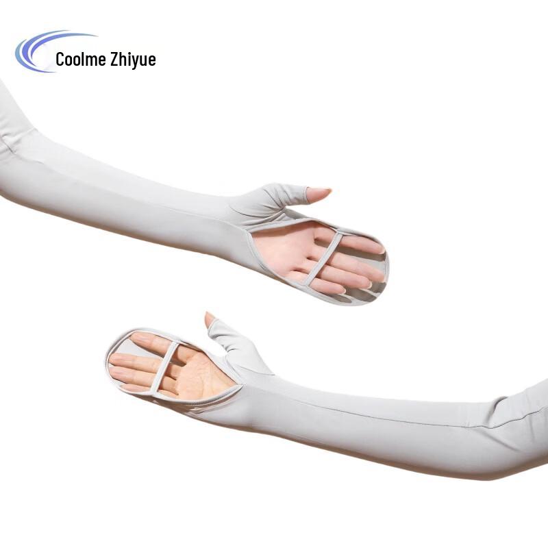 UV Protection Arm Sleeves with Hand Cover