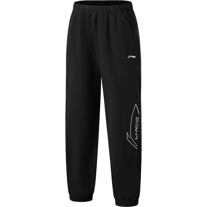 Li-Ning Kids' Reflective Cuffed Knit Sports Pants