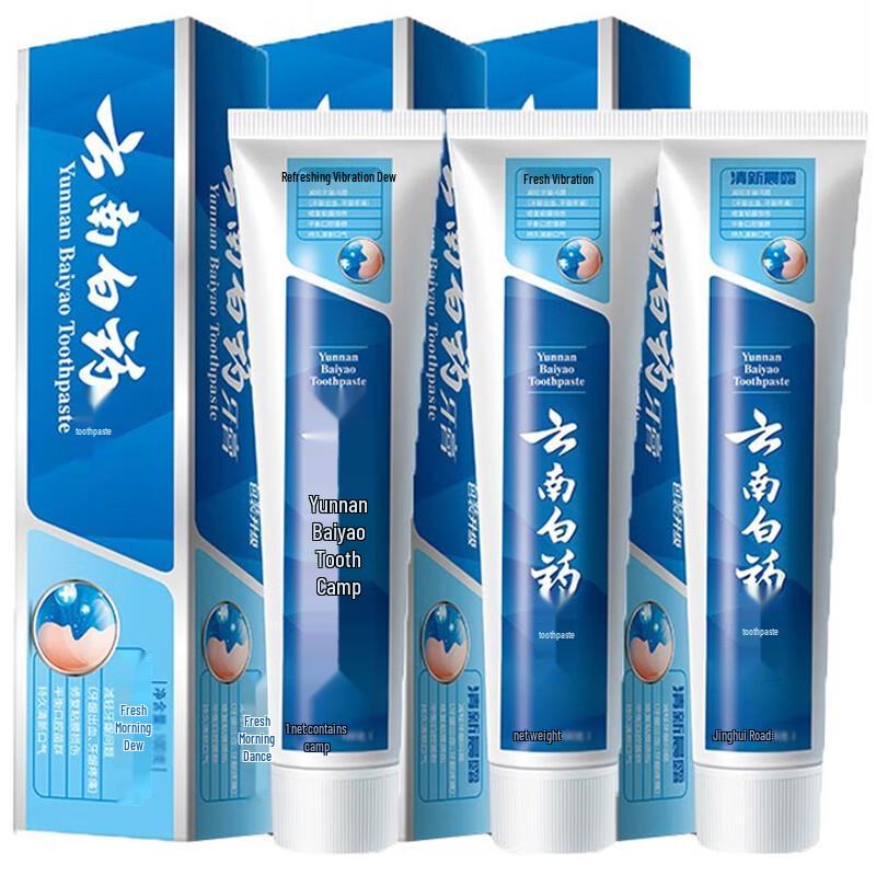 Yunnan Baiyao Oral Care Toothpaste