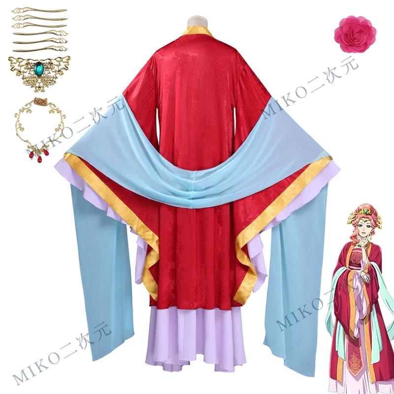 Gyokuyou Cosplay Anime The Apothecary Diaries Costume Chinese Hanfu