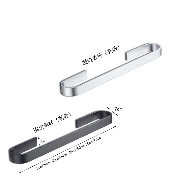 Jessite No-Drill Wall-Mounted Aluminum Towel and Slipper Rack