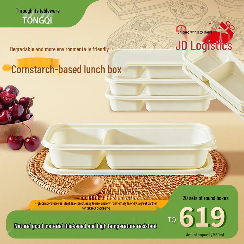 Biodegradable Double-Compartment Meal Prep Containers