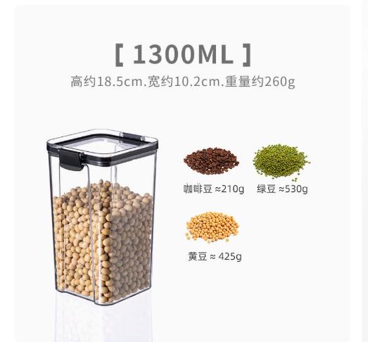1 Pack 1300ml Airtight Food Storage Container, Free Plastic Jar for Kitchen Pantry
