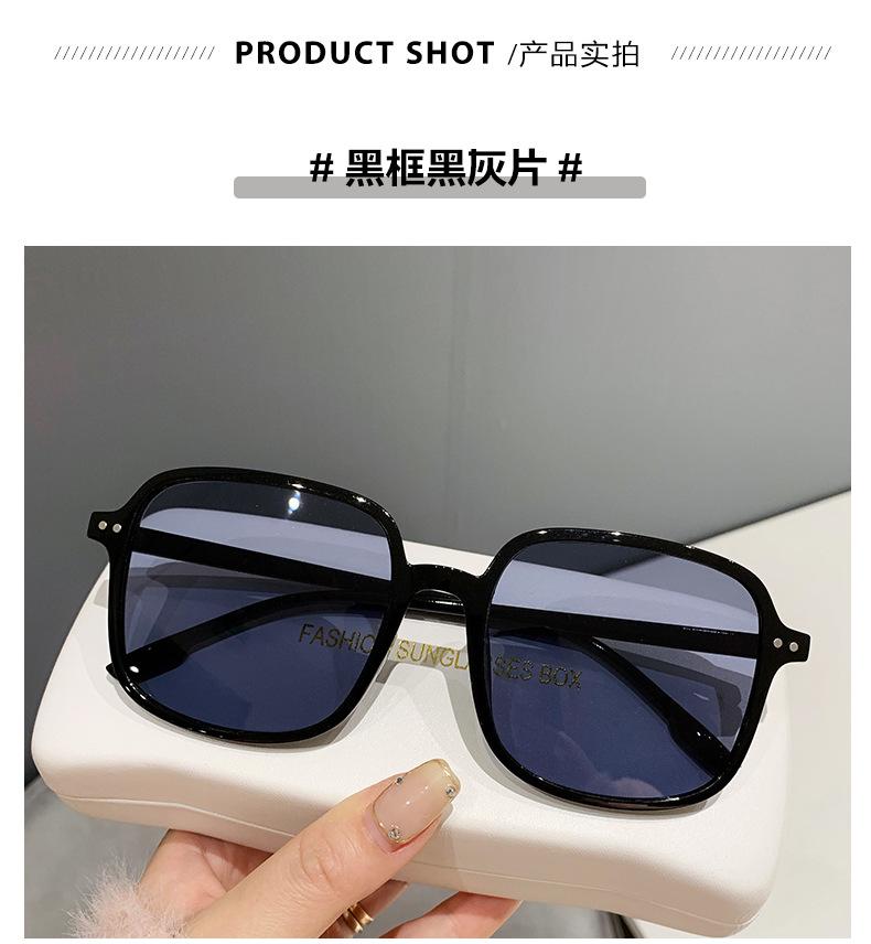 

Eye protection sunshade sunglasses female tide star Korean version medium frame sunglasses round face UV protection glasses UV400