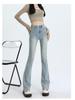 Women's High Waist Flared Jeans: Spring & Autumn Korean Retro Style