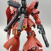 Gao Gao Modell Rg 1/144 Sazabi Bausatz Actionfiguren Plastikmodell Spielzeug Kommt mit Wasserschiebebildern Unterstützt Sammeln Geschenke