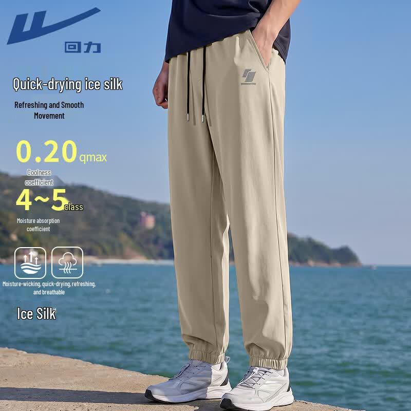 Warrior Men s Lightweight Ice-Feel Joggers M