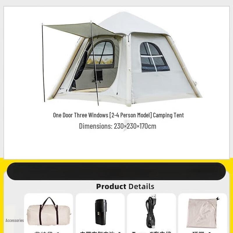 OEING Automatic Inflatable Camping Tent 1