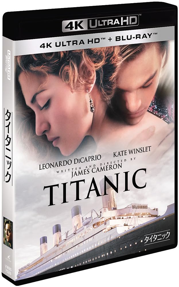 Titanic 4K UHD ULTRA HD [4K + Blu-ray] [Blu-ray]
