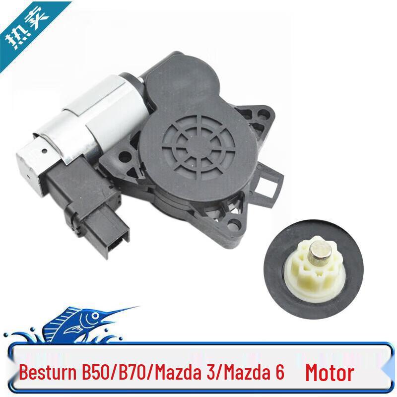 Electric Window Regulator Motor & Bracket for Besturn B50/B70, Mazda 6, Mazda 3 Besturn B50/B70, Mazda 6 Front Right Motor