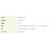 Nakabayashi Blackboard Wood Color Board W900 X H600mm CBM-E9060