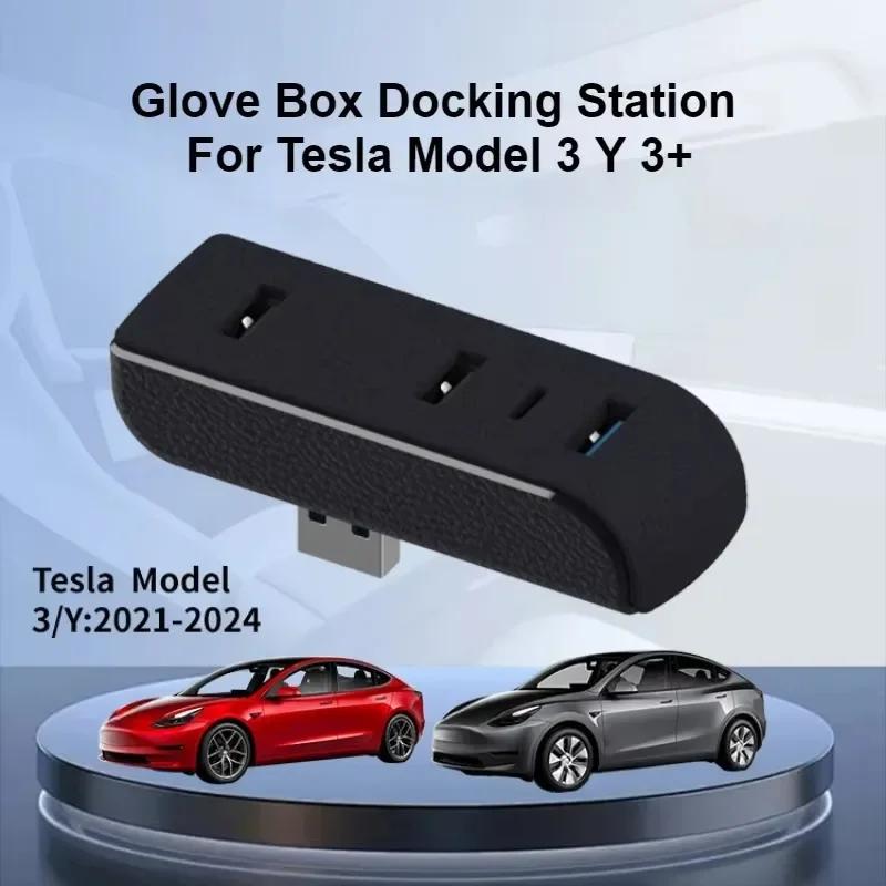 Glove Box Docking Station For Tesla Model 3 Y Juniper 2025 2026 Quick Charger USB Shunt Hub Flocking Adapter Powered Splitter
