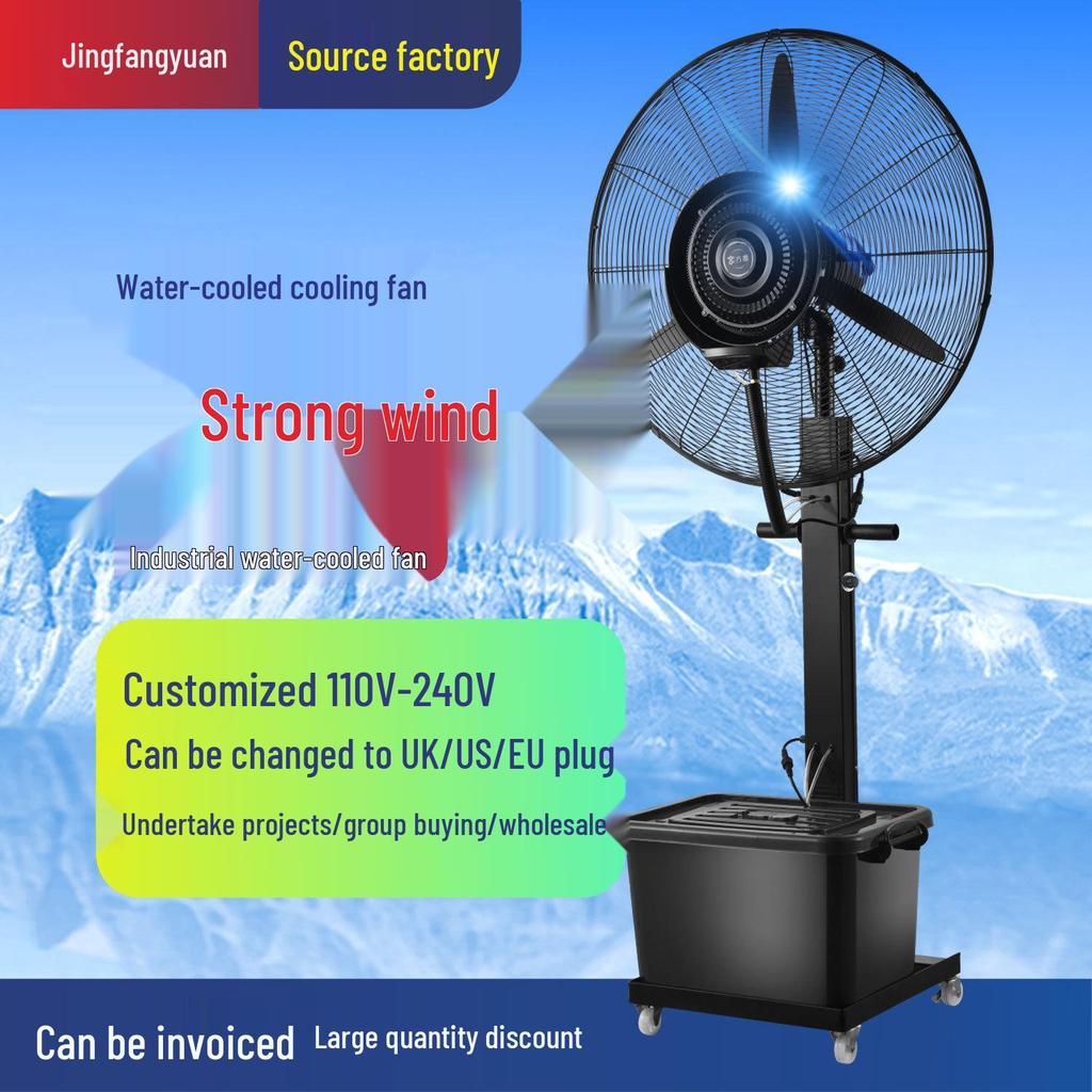 Powerful Commercial Outdoor Water-Cooled Misting Fan