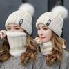 New Autumn and Winter Velvet Thickened Ear Protector Wool Hat Women's Cycling Cold Winter Outdoor Knitted Cotton Hat
