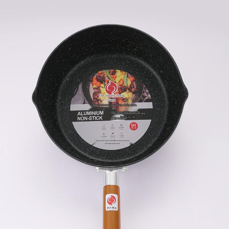 Sishi Yanhuo Japanese-Style Non-Stick Yukihira Saucepan