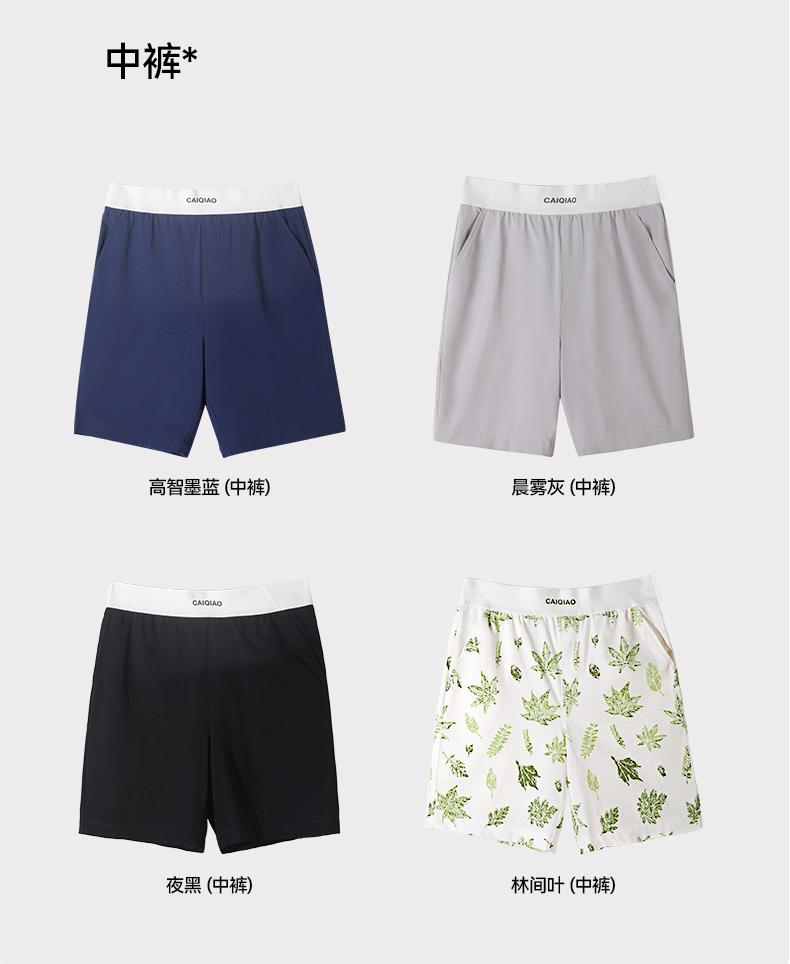 Children's shorts, summer quarter length pants, Aro pants