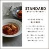 Official YAMATSU STANDARD [Stone Grain FX 15cm Snack Plates (Set of 3)] Small Plates, Side Plates, Snack Plates, Dishwasher and Microwave Safe, Cerami