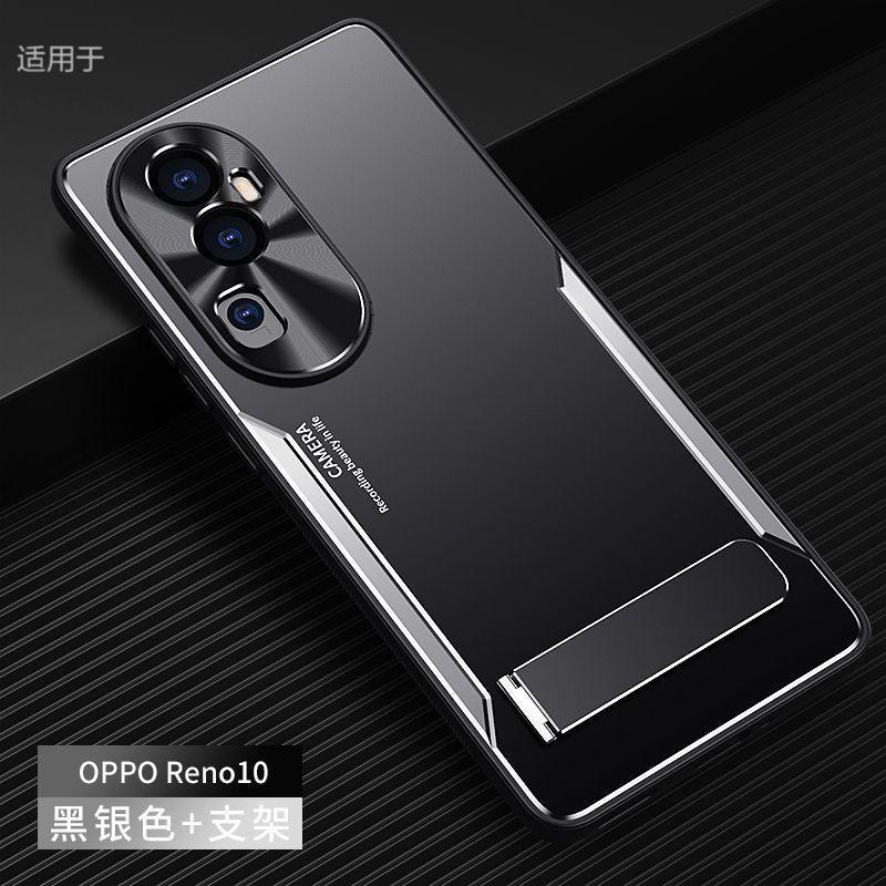 Applicable to OPPOReno11 mobile phone case, new Pro + metal matte all-inclusive anti-drop  cover with bracket, men's model