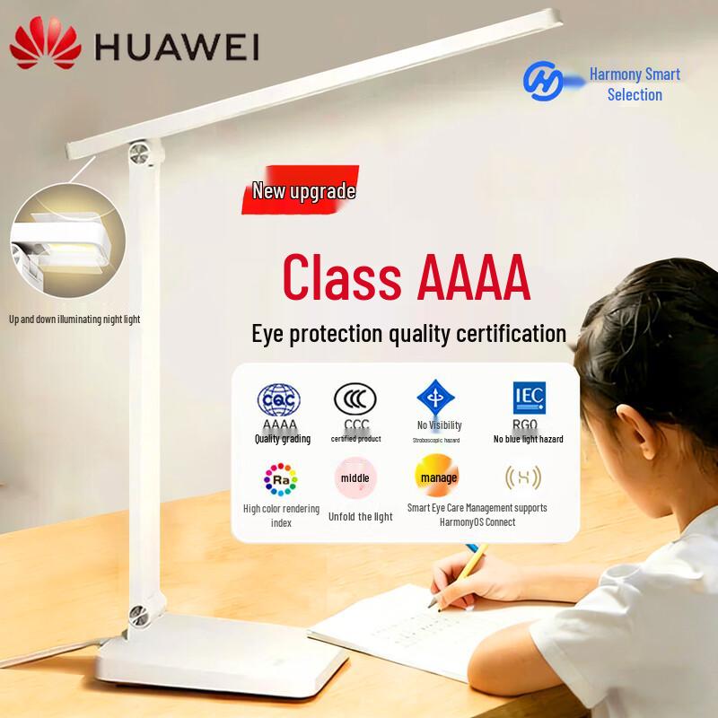 Huawei Darlun 5i Pro Smart Eye-Care Desk Lamp