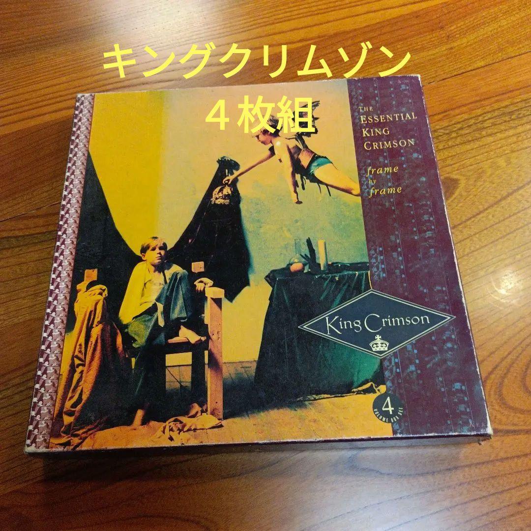

[USED] King Crimson Legend of Crimson 1969-1984 Progressive Time Sale