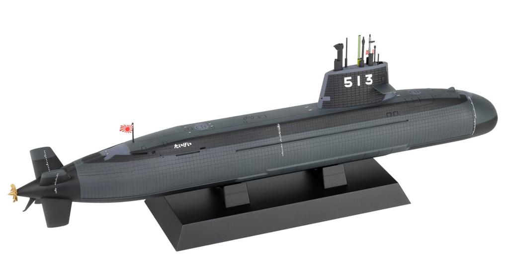 Pit-Road 1/350 JBM Series Maritime Self-Defense Force Submarine SS-513 Taigei Pre-painted Complete Model JBM09 (Submarine)