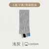 Five Finger Sock Slippers Hollow Out Mesh Breathable Low Cut Socks Men Male Silicone Non-slip Summer Invisible No Show Socks Sox