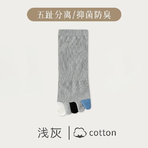Five Finger Sock Slippers Hollow Out Mesh Breathable Low Cut Socks Men Male Silicone Non-slip Summer Invisible No Show Socks Sox